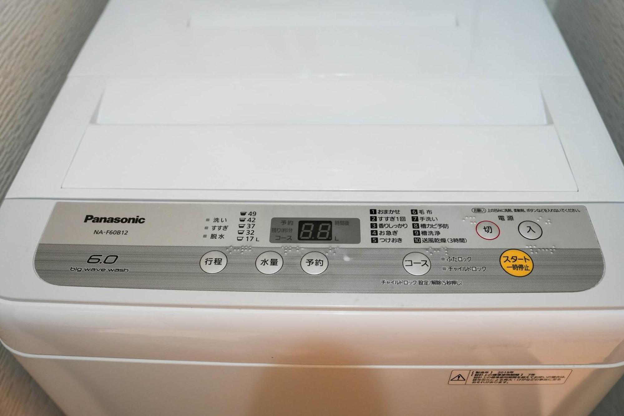 Sun Court Odori Appartement Sapporo