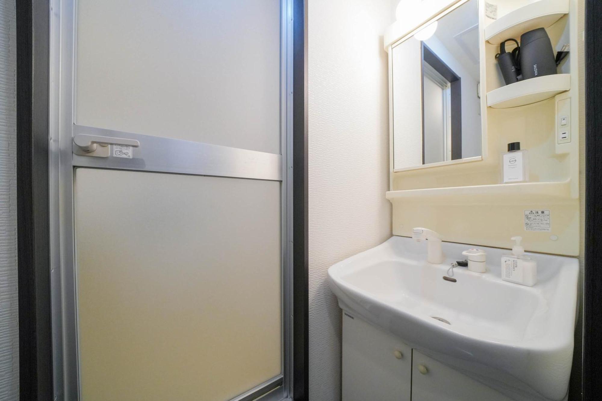 Appartement Sun Court Odori